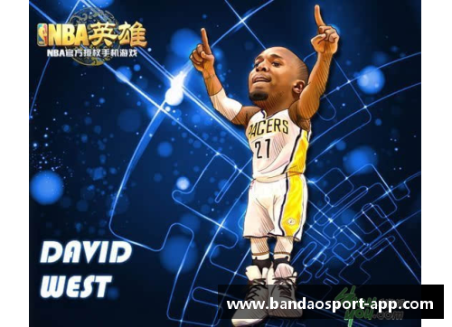 高翔球员：从篮球梦想到职业生涯的跃动历程