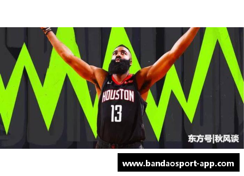 超越传统：马盖蒂式球员如何改变现代体育界