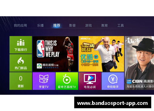 免费NBA直播在线观看，腾讯视频全程实况解说